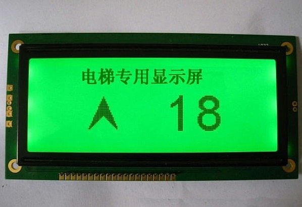 LCD screen for elevator